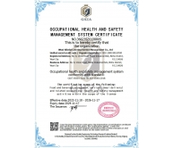 无锡英文-职业健康安全管理体系认证证书
